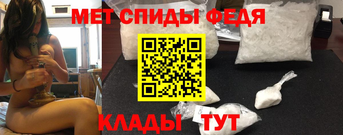 Амфетамин VHQ Лыткарино