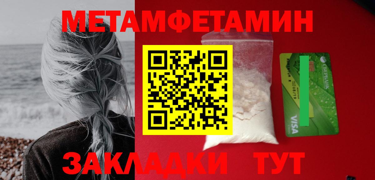 АМФ  Amphetamine 98%  Вход с VPN  Лыткарино 