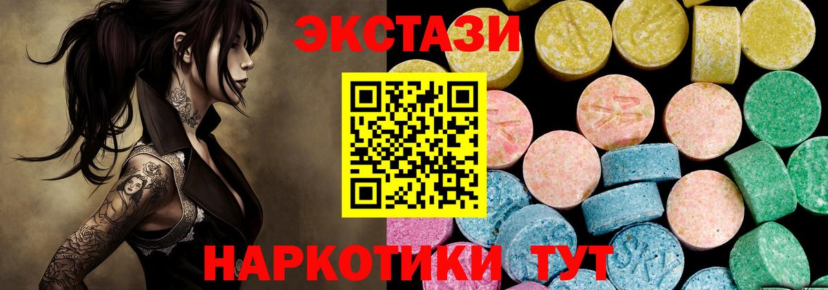 Экстази Дубай Лыткарино