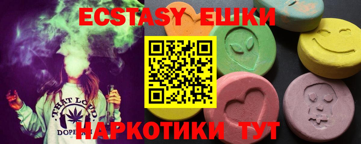 ЭКСТАЗИ Cube  Экстази  ссылка на мегу как зайти  Экстази Philipp Plein  Вход с VPN  Лыткарино 