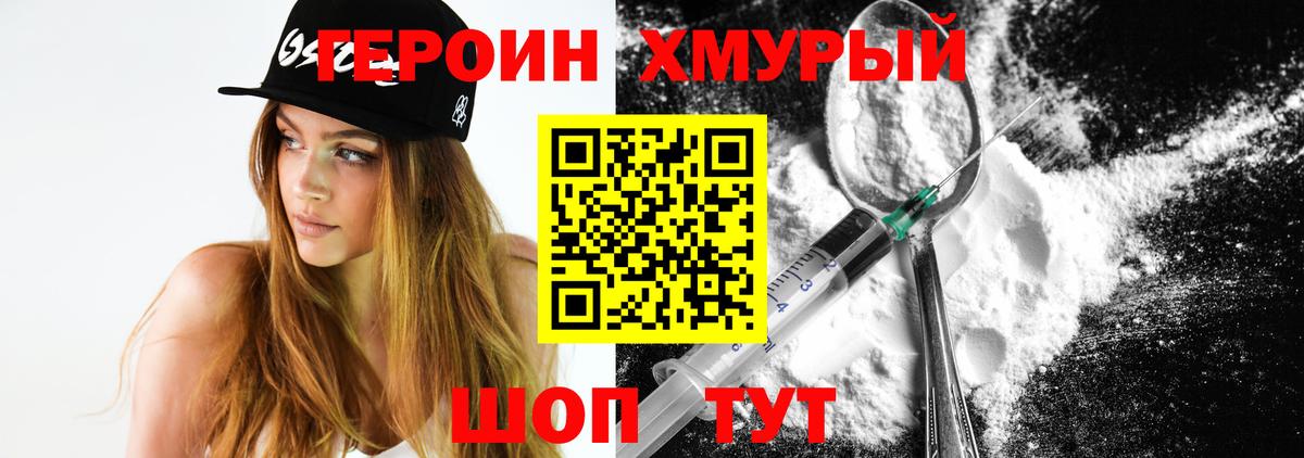 Лыткарино  Героин VHQ  Вход с VPN 