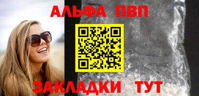 героин Ангарск