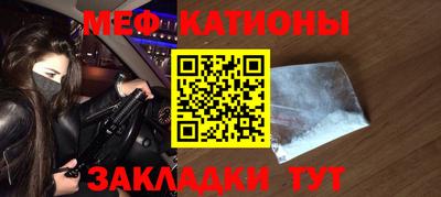 амфетамин Анжеро-Судженск
