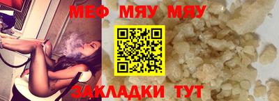 амфетамин Анжеро-Судженск