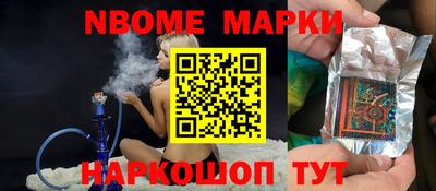 героин Ангарск