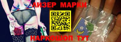 героин Ангарск