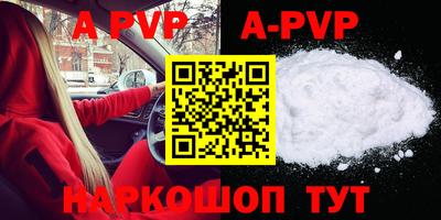 амфетамин Анжеро-Судженск