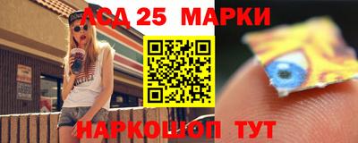 амфетамин Анжеро-Судженск