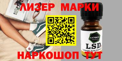 героин Ангарск