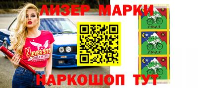 героин Ангарск