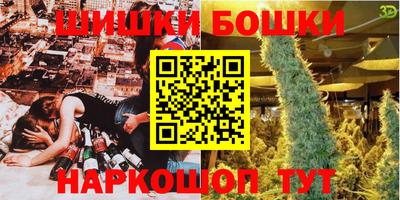 амфетамин Анжеро-Судженск