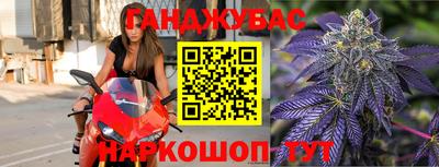 амфетамин Анжеро-Судженск