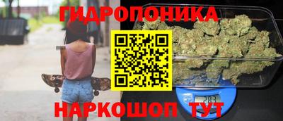 героин Ангарск
