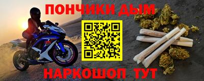 амф Анапа