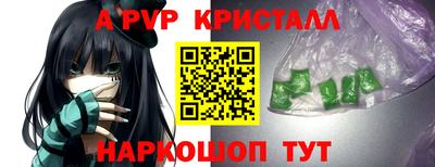 амфетамин Анжеро-Судженск