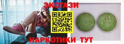 амфетамин Анжеро-Судженск
