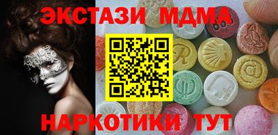 амфетамин Анжеро-Судженск
