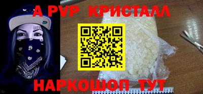 героин Ангарск
