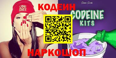 амфетамин Анжеро-Судженск