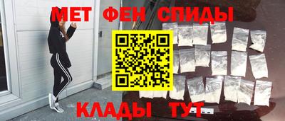 амф Анапа