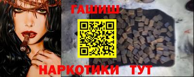 героин Ангарск