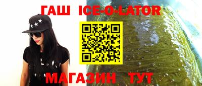 героин Ангарск