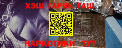 героин Ангарск