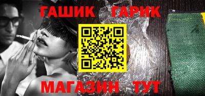 героин Ангарск