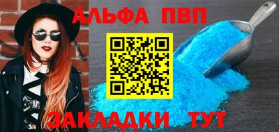 амфетамин Анжеро-Судженск
