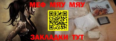 амф Анапа