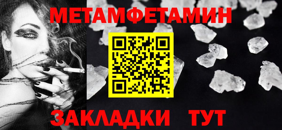 МЕТАМФЕТАМИН витя  Вход с VPN  Лыткарино 