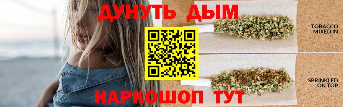 Каннабис THC 21% Лыткарино