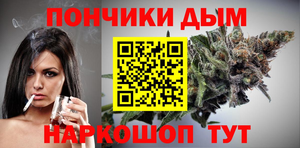 МАРИХУАНА тримм  Вход с VPN  Лыткарино  Каннабис Ganja  Конопля планчик 